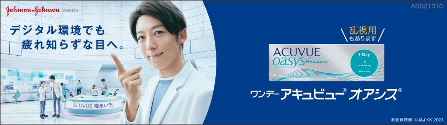 田内コンタクトレンズ 088 882 6863 高知市北本町 安心 信頼 でおなじみの田内コンタクトレンズです 厳選した高品質なコンタクト を激安 格安価格にて販売中 お買い得情報もいっぱいです